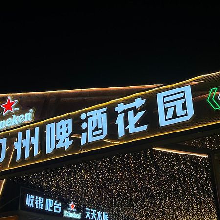 Holiday Inn Express Zhengzhou Zhongzhou By Ihg Eksteriør billede